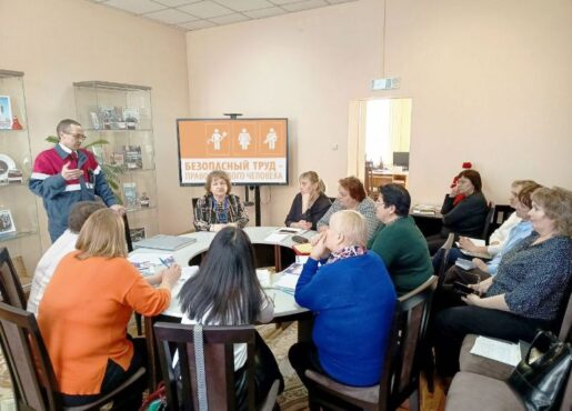 Круглый стол3