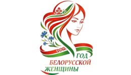 Логотип Года