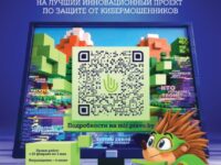 КиберПраво