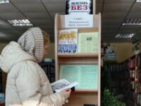 Жизнь без наркотиков