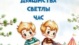 4 — копия
