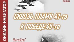 Баннер1