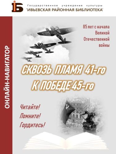 Баннер1 Баннер1