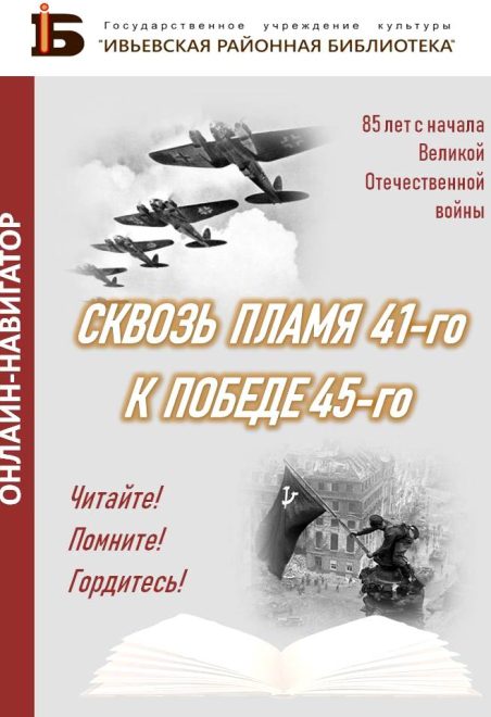 Баннер1 Баннер1