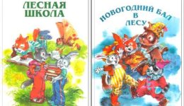 Каренда И.