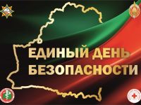 ЕДБ.