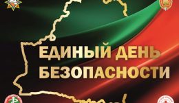 ЕДБ.