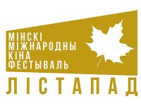 Лістапад