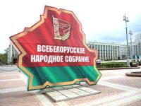 ВНС